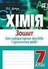 ճ : 3       : 7 . (. )