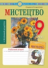 eBook ���������. 9 ����. ������� ����� (�� ���. �.�.����������)