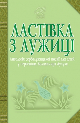 ������� � ������