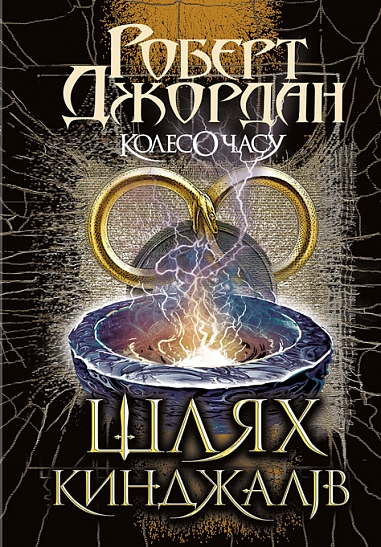 ������ ����. ��. 8. ���� �������� : �����