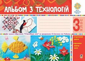 ������ � ���������. 3 ���� (�� ���������� �.�������� �� �. �����). ���