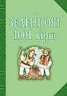  . 1001 .    糿  