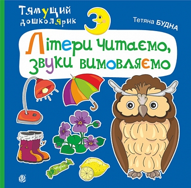 ˳���� ������, ����� ����������
