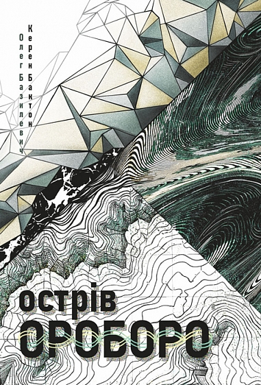 ����� ������� : �����