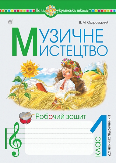 ������� ���������. 1 ����. ������� �����. ���