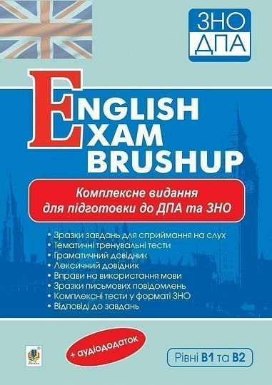 Комплексне видання для підготовки до ДПА та ЗНО. Рівні В1 та В2 : English Exam Brushup. ЗНО 2022