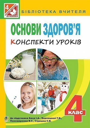   :   : 4 . :  .  ..,  ..,  ..,  ..