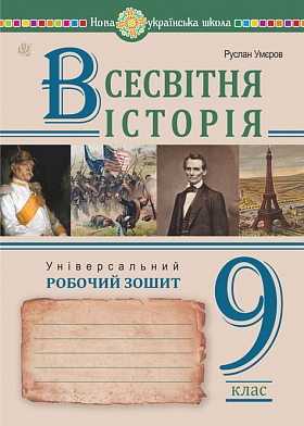 eBook �������� ������. ������������� ������� �����. 9 ����. ���. 2026 ��
