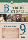 eBook �������� ������. ������������� ������� �����. 9 ����. ���. 2026 ��