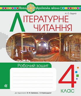 eBook ˳��������� �������. 4 ����. ������� �����. ��� (�� ���. �������� �.�., ��������� �.�.)