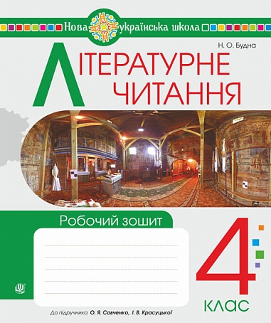 eBook ˳��������� �������. 4 ����. ������� �����. ��� (�� ���. �������� �.�., ��������� �.�.)