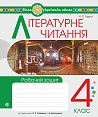 eBook ˳��������� �������. 4 ����. ������� �����. ��� (�� ���. �������� �.�., ��������� �.�.)
