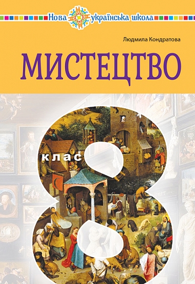 "���������" �������� ������������� ����� ��� 8 ����� ������� �������� �������� �����