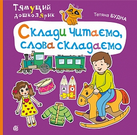 ������ ������, ����� ��������