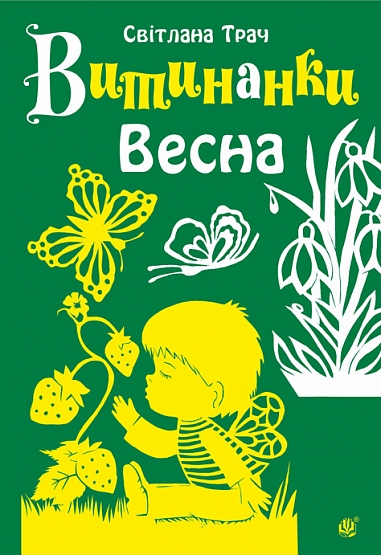 ���������. �����