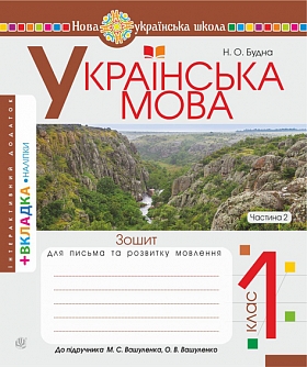 eBook ��������� ����. 1 ����. ����� ��� ������ �� ��. �.2 (�� ��������� �.�., ��������� �.�.). ���